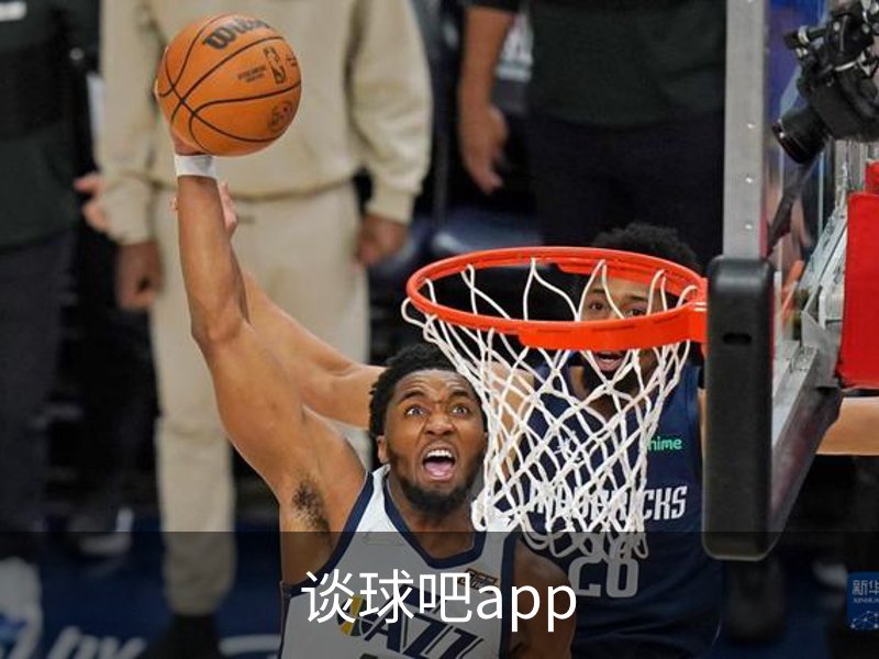 谈球吧app品牌故事